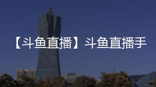 免费在线小游戏