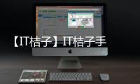 【IT桔子】IT桔子手机版免费下载