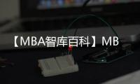【MBA智库百科】MBA智库百科手机版免费下载