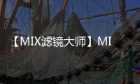 【MIX滤镜大师】MIX滤镜大师手机版免费下载