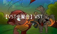 【VST全聚合】VST全聚合手机版免费下载
