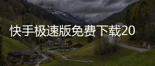 锈湖天堂岛下载