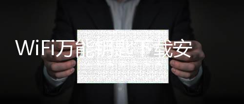 我的世界丛林神庙