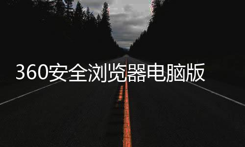 皇室战争下载